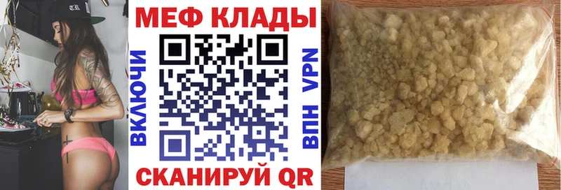 Как найти наркотики Грязовец А ПВП Каннабис Мефедрон Гашиш