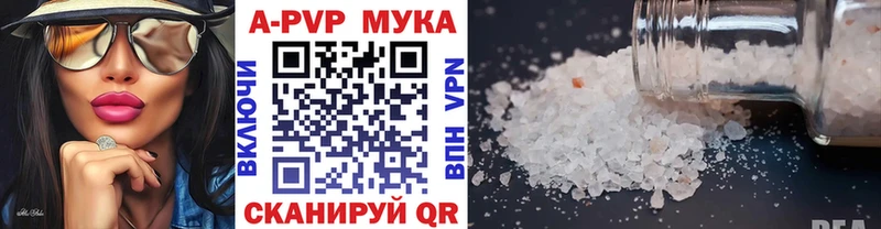 Alpha-PVP кристаллы  ссылка на мегу как зайти  Грязовец  как найти закладки 