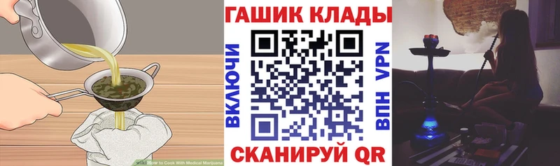 гидра онион  Грязовец  Еда ТГК марихуана 