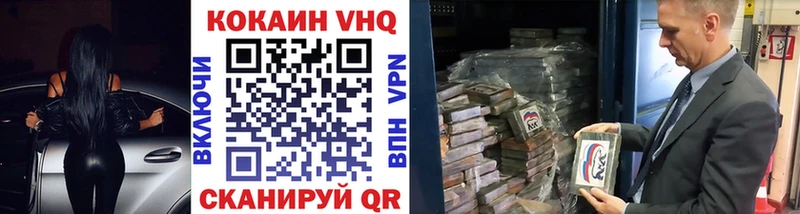 КОКАИН Перу Грязовец