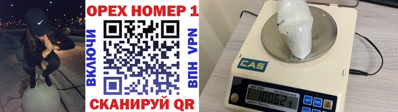 Кокаин Колумбийский даркнет сайт Грязовец