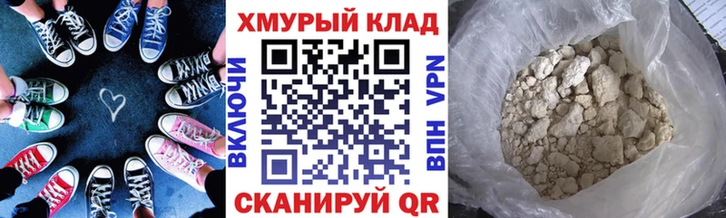ОМГ ОМГ   где найти   Грязовец  Героин гречка 