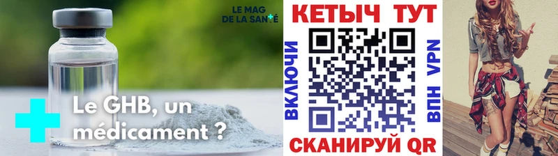 Кетамин VHQ  Грязовец 