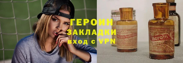 стафф Алексин