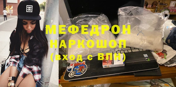 стафф Алексин