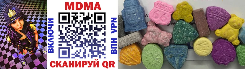 гидра ONION  Грязовец  MDMA Molly 