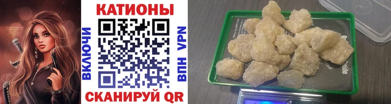 МЕФ мука  где продают   Грязовец 