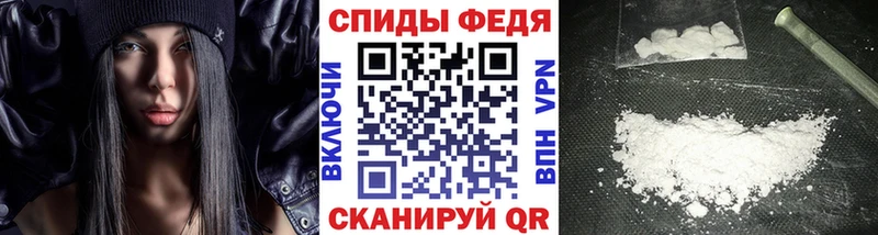 Метамфетамин винт  Грязовец 