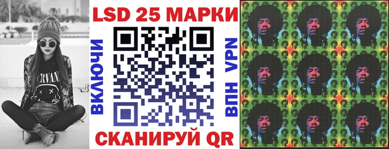 Наркотические марки 1500мкг  сколько стоит  Грязовец 